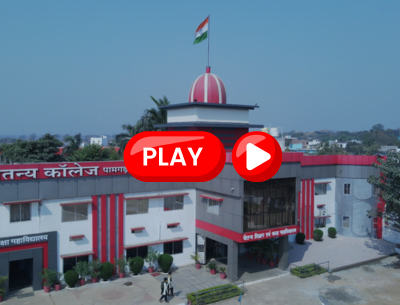A Commemoration Lecture in the memory of LATE PROF SHARAD KUMAR VAJPAI